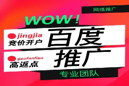 快手信息流案例：内容变现之道